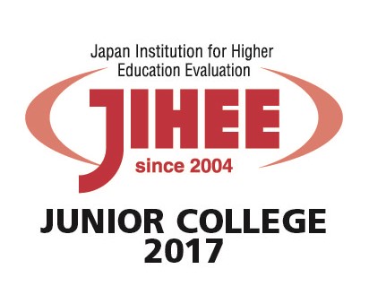 第一幼児教育短期大学